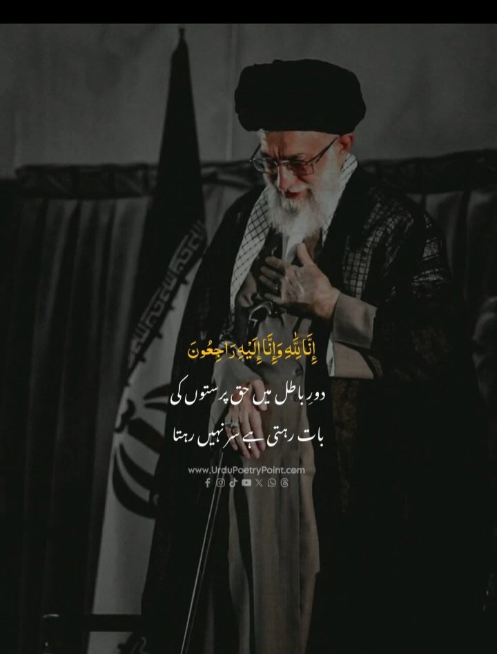 Fatima tweet media