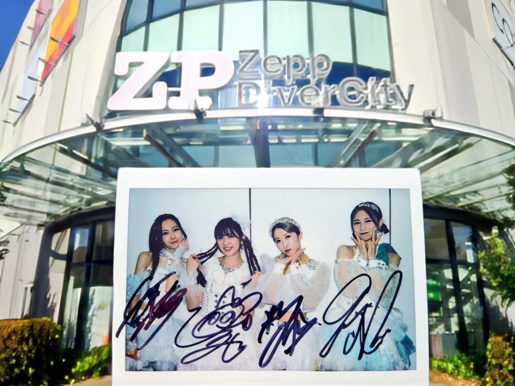 tsunestyle's tweet image. 東京女子流 
『LAST LIVE 〜*キセキの物語*〜』
2026.3.31 約束の日
Zepp DiverCity(TOKYO)
東京女子流16周年のキセキ
女子流の物語ラストの1ページ
光輝く数え切れない眩しさ
東京女子流キセキの物語を最後まで見届ける
#東京女子流 
#LASTLIVE
#キセキの物語
#女子流16周年
#女子流 #TGSJP