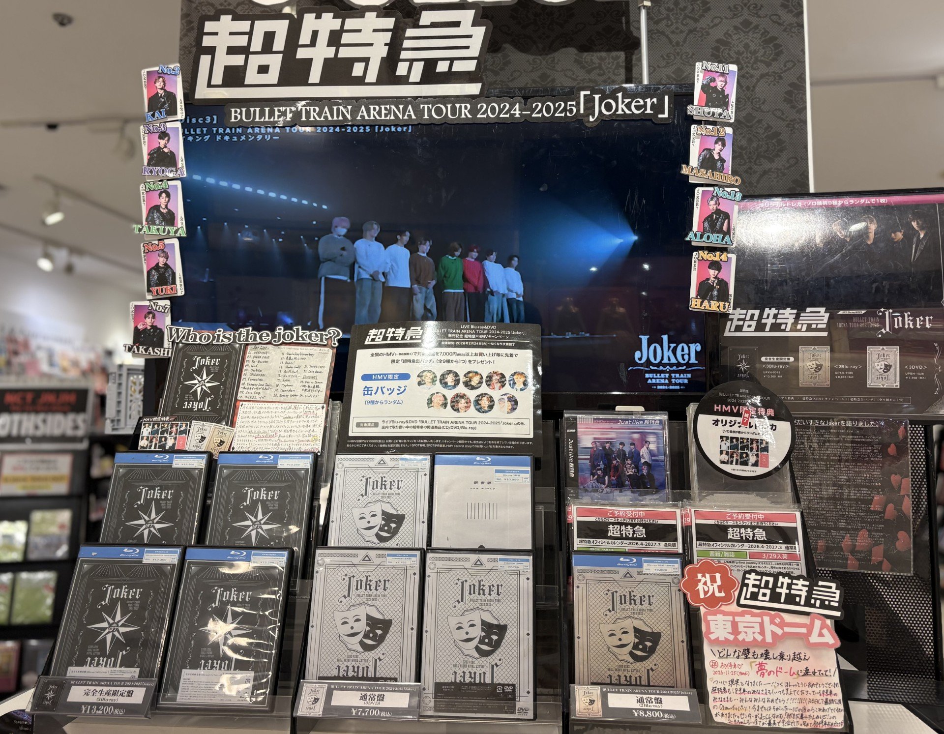 HMV三宮オーパ on X: 