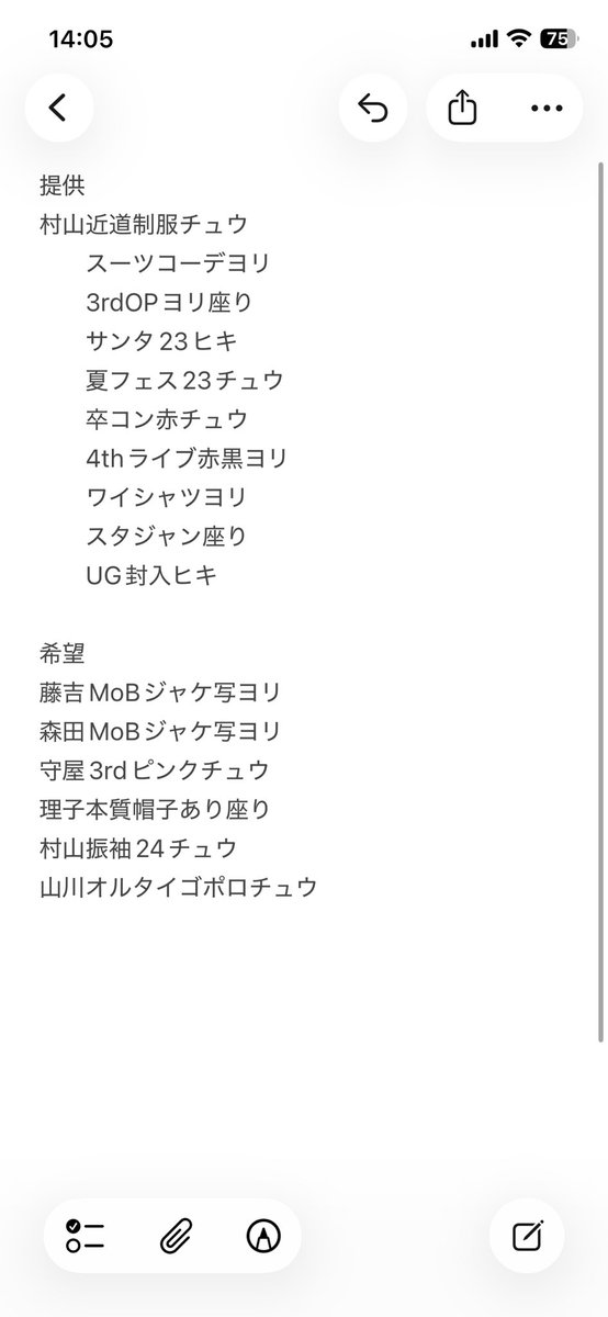 収集癖 tweet media