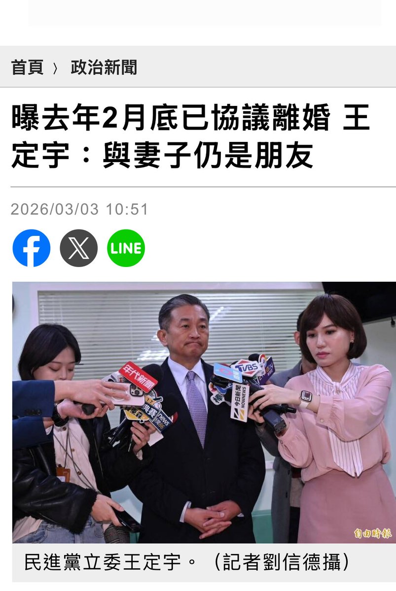 ✨️マキ✨️Not my business now (@JOANNA0125) / Posts / X