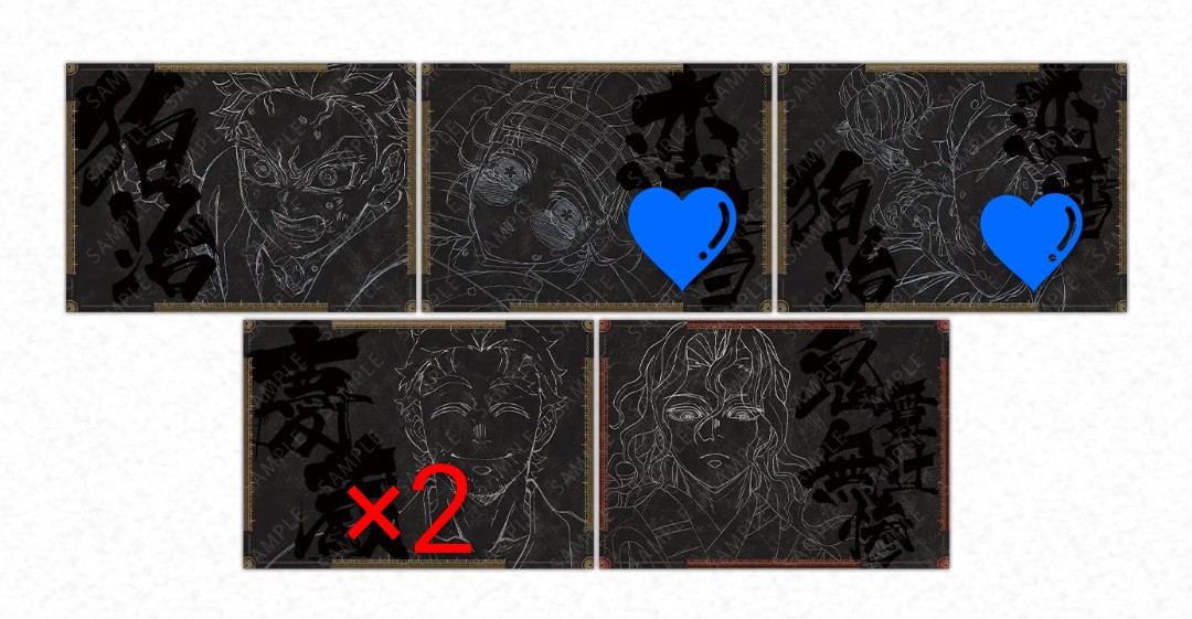 交換譲渡】 鬼滅の刃 ufotable DINING ダイニング ランチョンマット