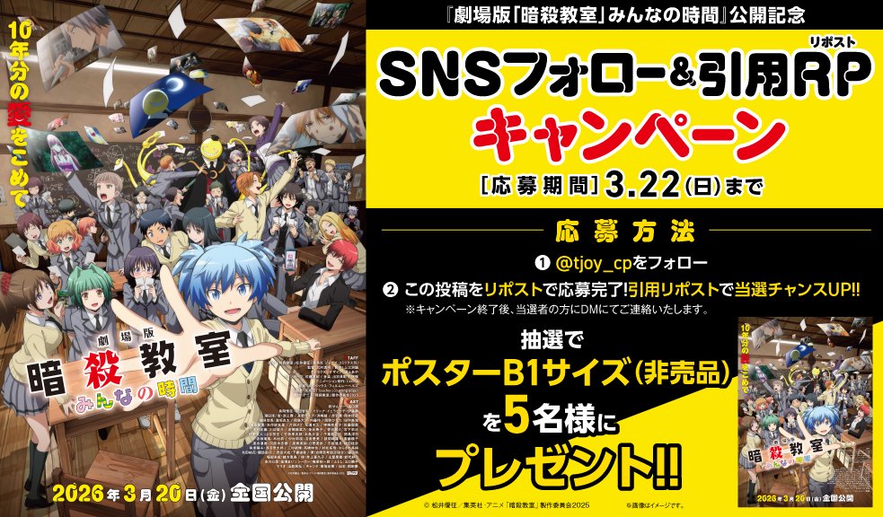 当たってくれぇぇぇぇぇぇ！！！