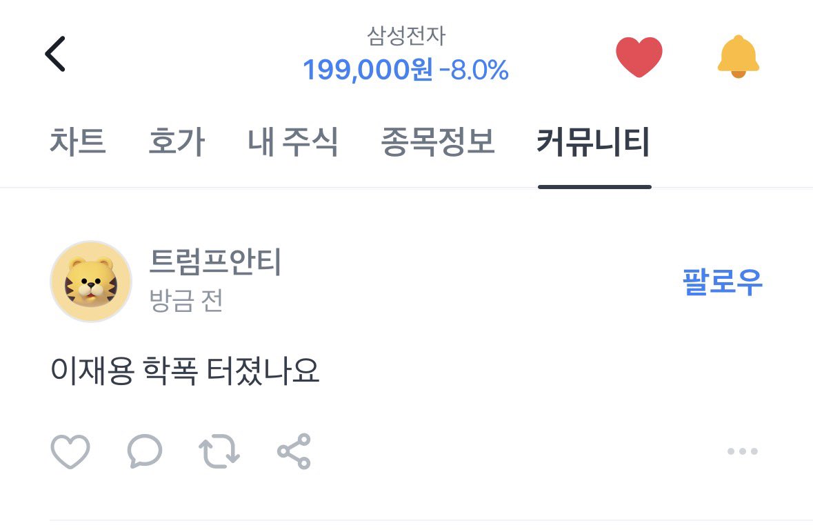 빵죽이 (상태: 충격의 도가니) (@lanadelreie) on Twitter photo 