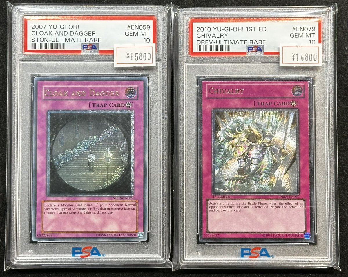 VALUABLE CARD TOKYO 4F💎入荷情報📢】 ／ 🆕【PSA10】 夜霧の