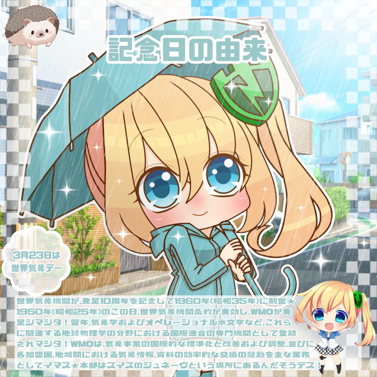 早坂まもり(PC Matic公式) tweet media