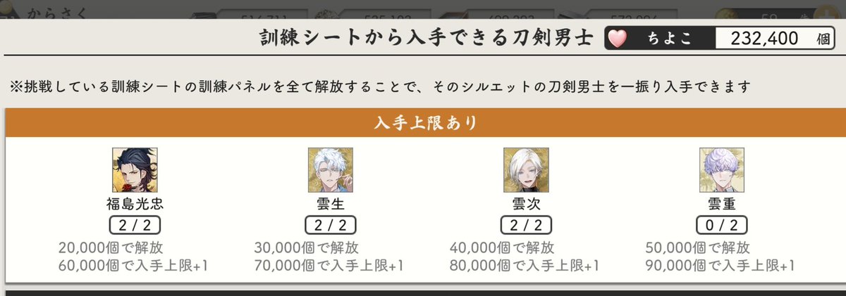 からさく tweet media