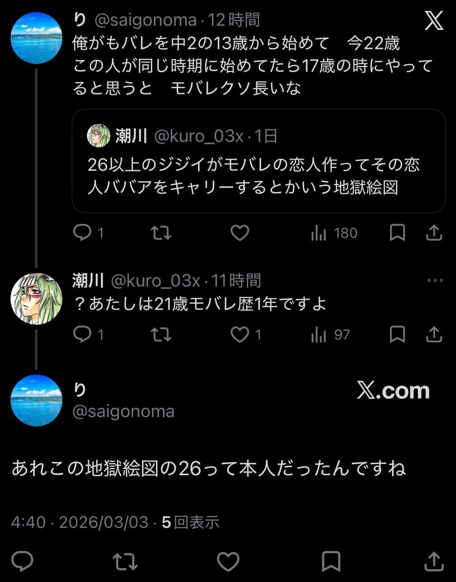 石井 tweet media