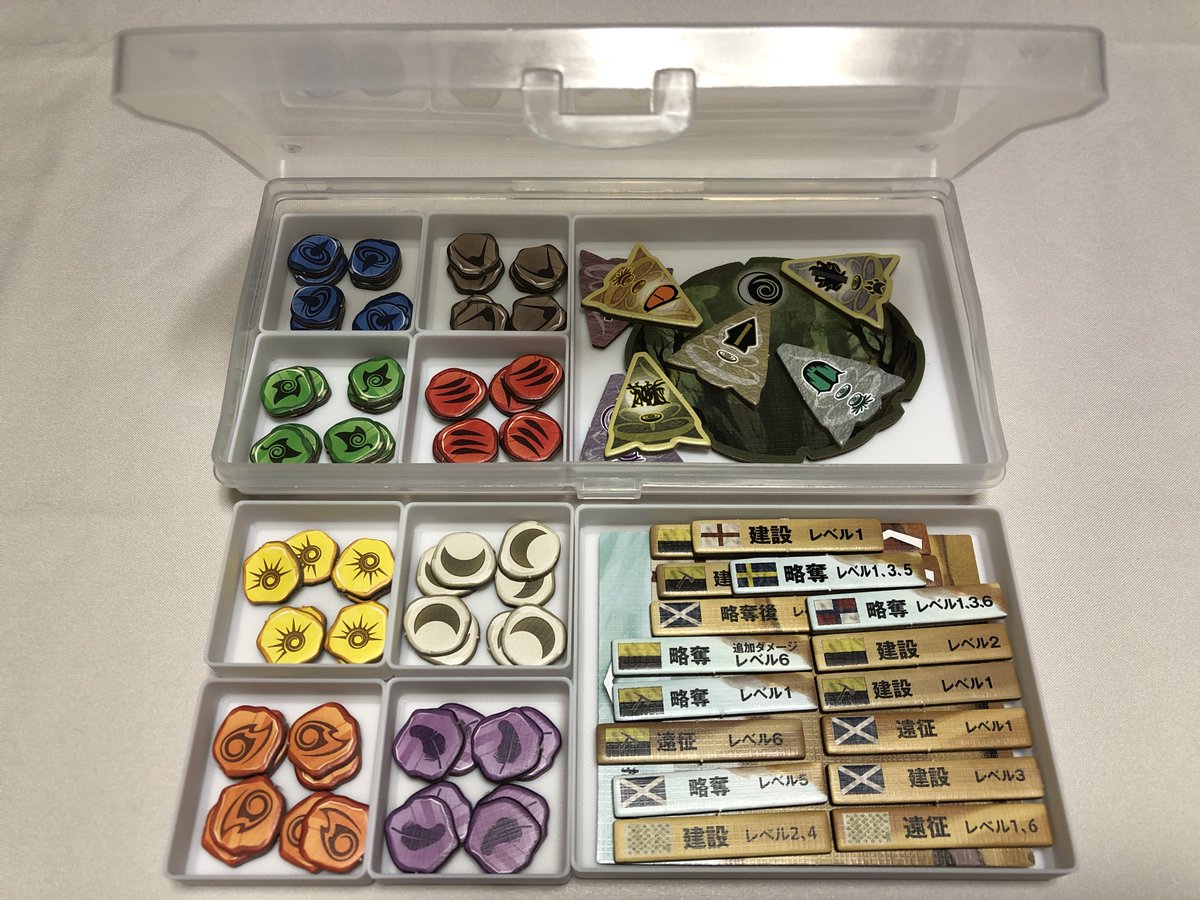 CoLabo_jp's tweet image. 先日のスピリットアイランド(SpritIsland)再販での購入者からの希望があり
「ケースandケース組み合わせインナートレイ」
の1段2段ともに
「中央仕切りオプション」
を追加しました！

2つに分けつつまとめて出し入れしたいトークンの収納にお役立てください～

#ボードゲーム #boardgame
