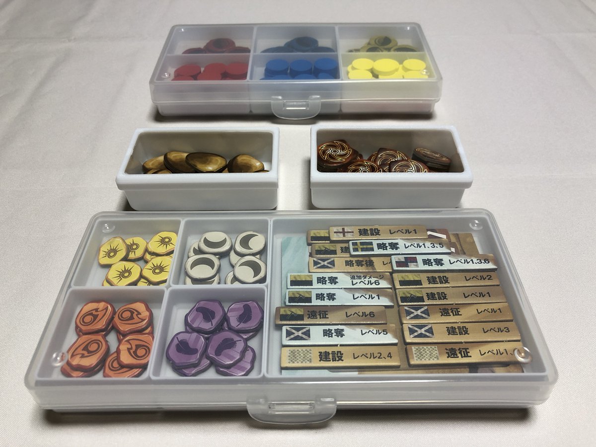 CoLabo_jp's tweet image. 先日のスピリットアイランド(SpritIsland)再販での購入者からの希望があり
「ケースandケース組み合わせインナートレイ」
の1段2段ともに
「中央仕切りオプション」
を追加しました！

2つに分けつつまとめて出し入れしたいトークンの収納にお役立てください～

#ボードゲーム #boardgame