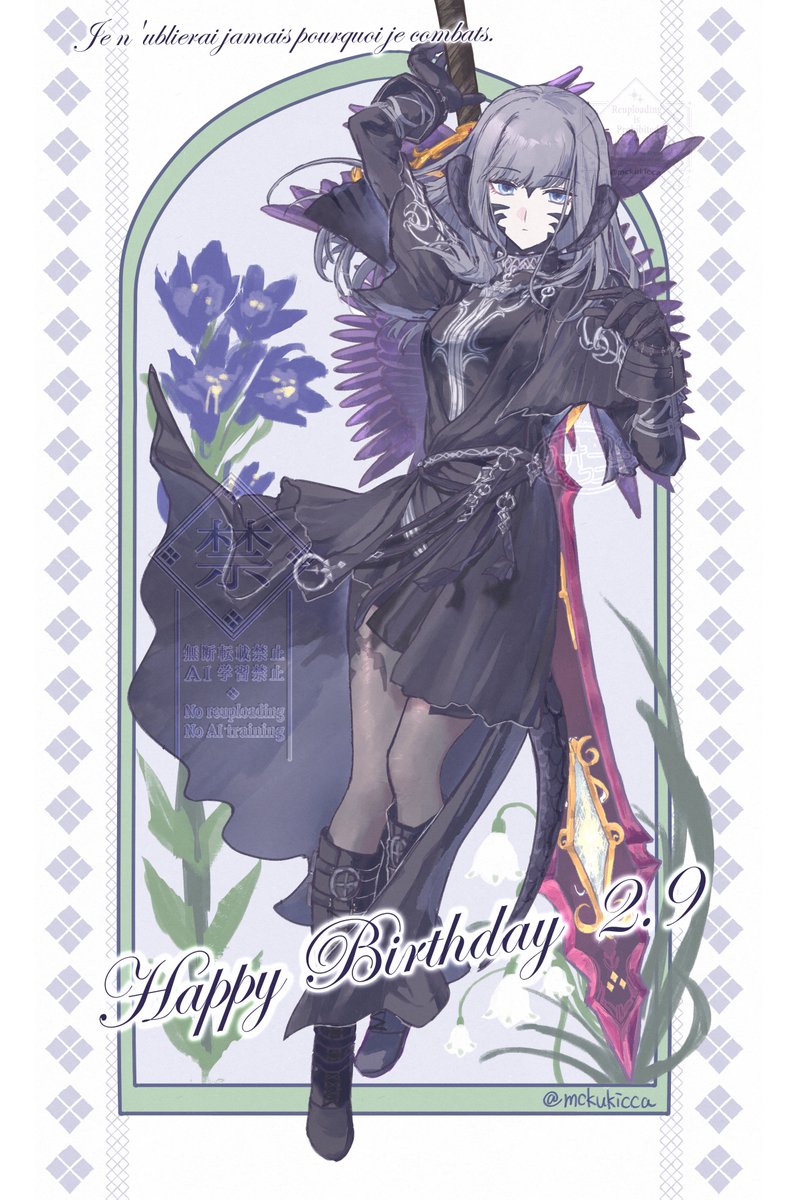 クッキーココア🍪 Commission Open tweet media