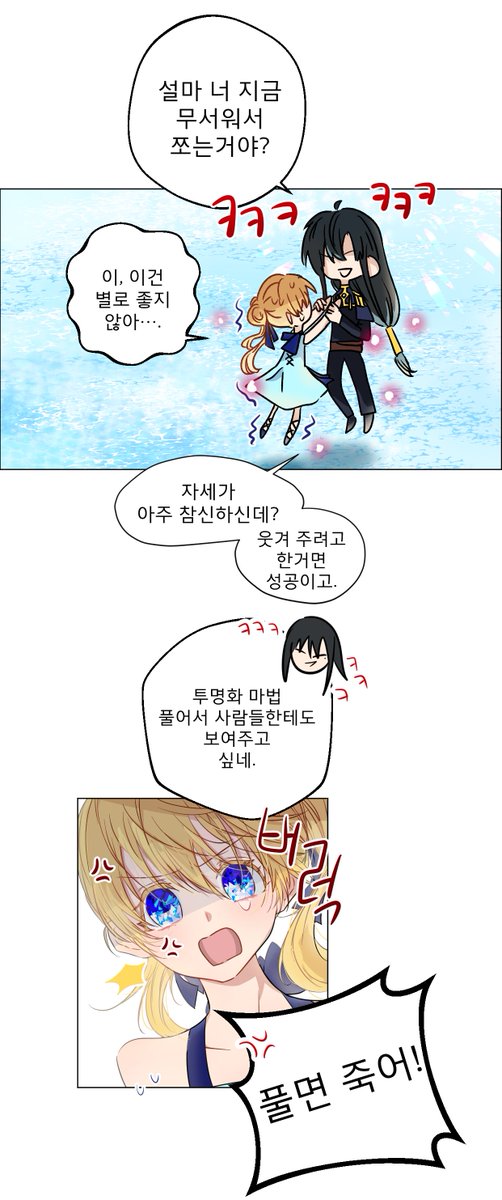 달마 tweet media