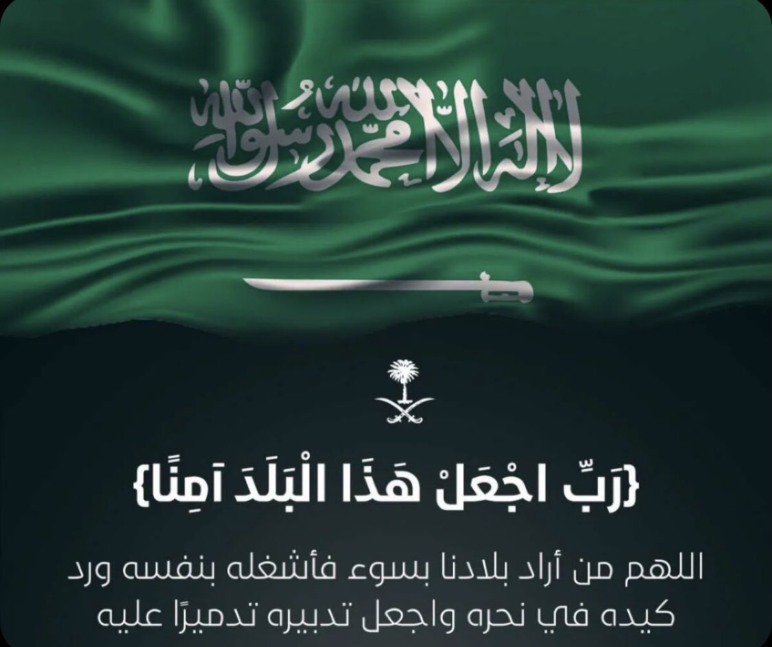 فهد بن عبدالله البكر tweet media