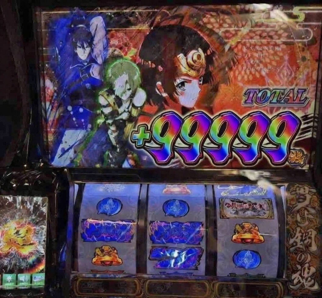 注意喚起：私のは完全にフェイク画像です