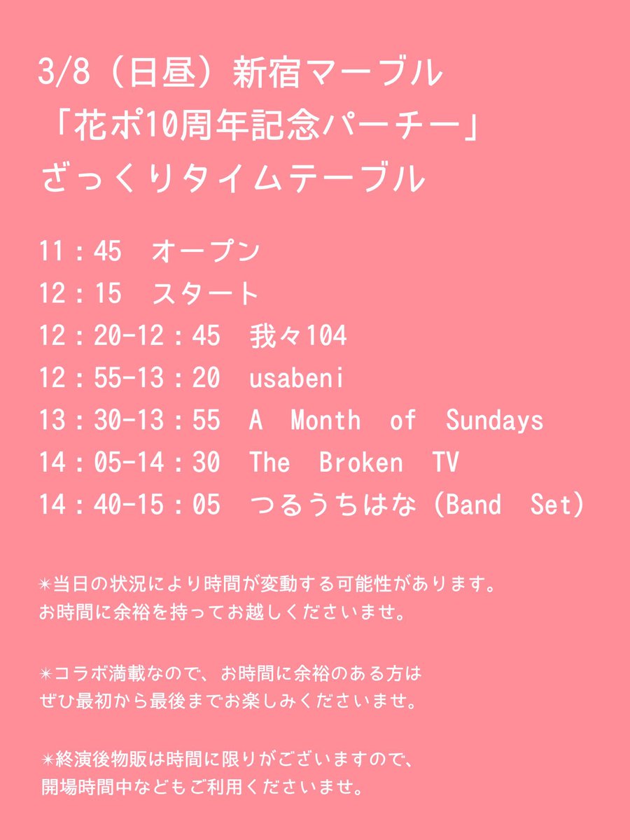 我々104 (@wareware104) / Posts / X