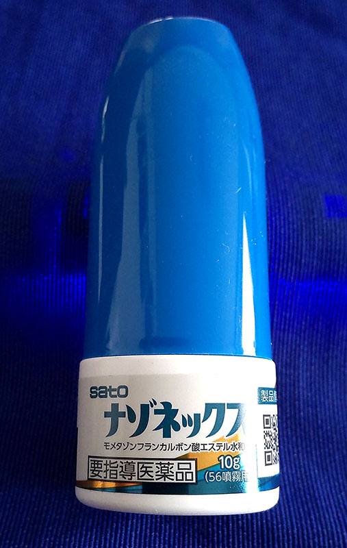 yuse86's tweet photo. 今年の花粉症対策はちょっと奮発して、sato製薬『ナゾネックス点鼻薬』(2000円)を用意　市販品なりたての要指導医薬品なのでネット販売も無く販売店も限られるが、さすがに効く　ステロイド継続使用が必要とのことだが、使い始めからピタリと鼻水が止まった　不気味なほどに…���ご参考まで～😉 https://t.co/ZwUVXYdWit