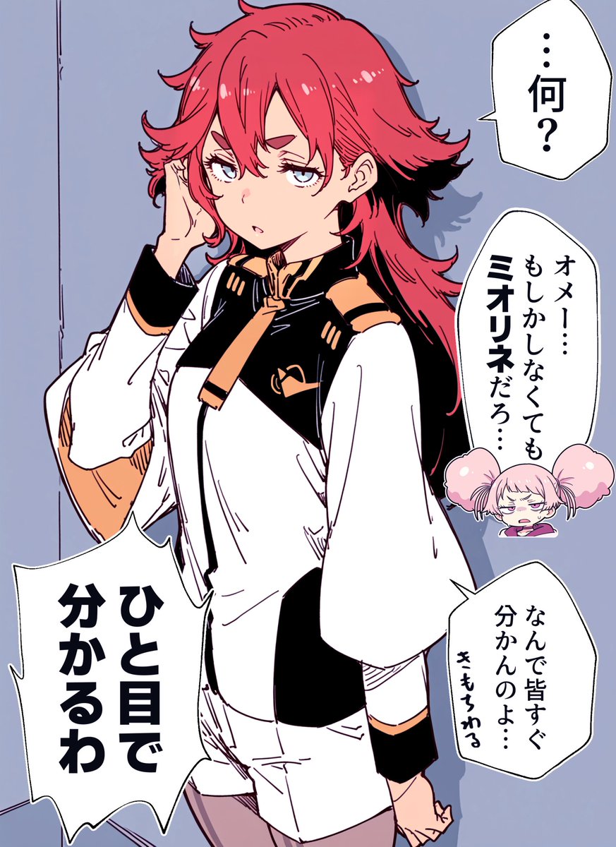 ちぇりのわ＠プラモラボ (@cherrynoir0032) / Posts / X