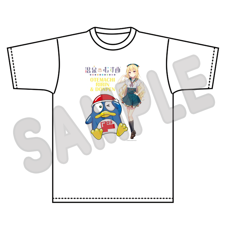 A 温泉むすめ 大手町梨稟 Tシャツ ドン・キホーテ ドンキホーテ ドンキ RT @onsen_musume_jp: 【お知らせ】 温泉むすめ「大手町梨稟」×ドン