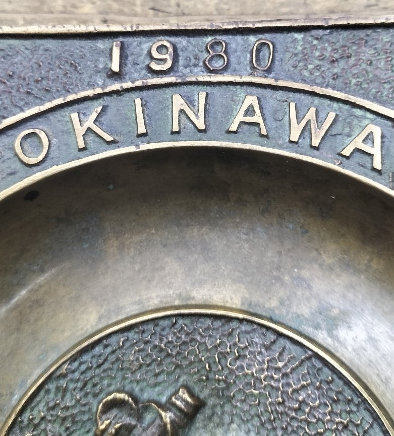 80年代沖縄海兵限定、MC記念灰皿です。80年代頃迄は海兵記念グッズで