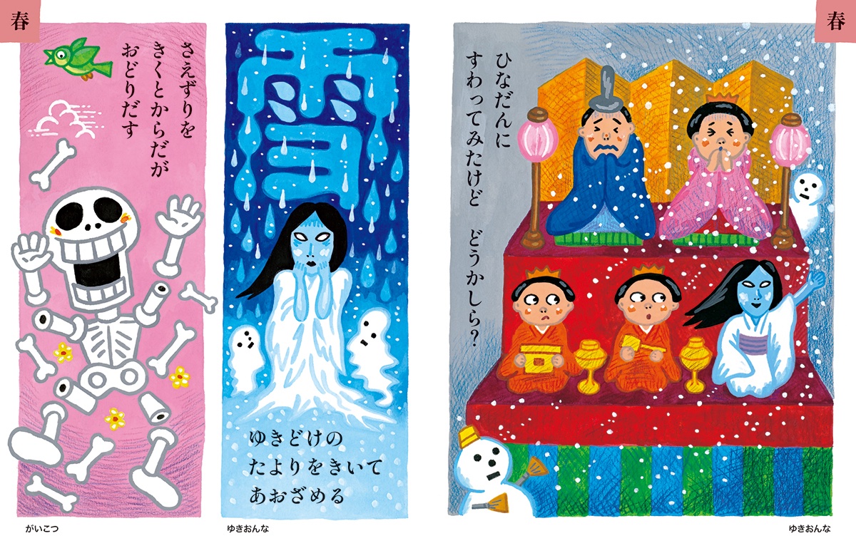 絵本館 tweet media