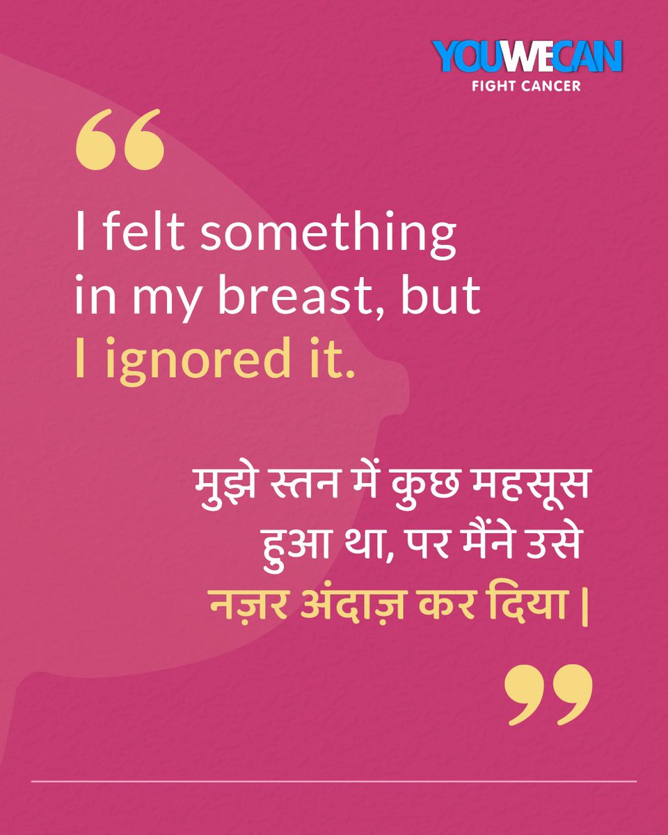 YouWeCan tweet media