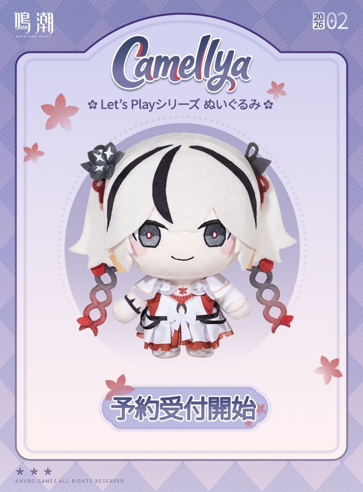 アニメイト商品情報局＠店舗受取り手数料無料！ tweet media