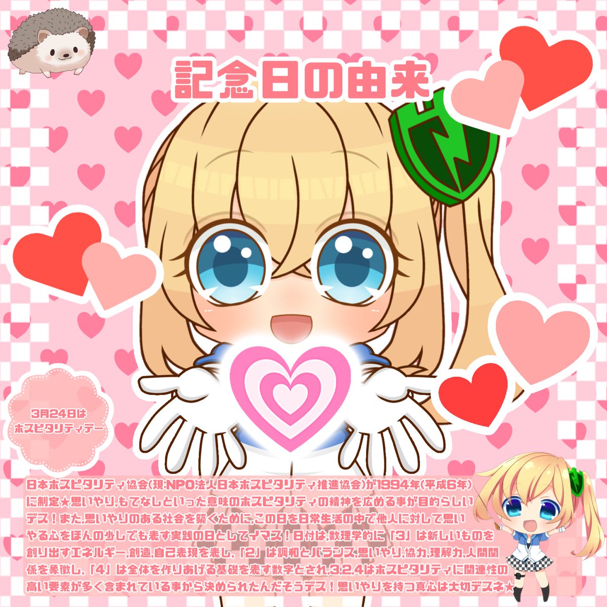 早坂まもり(PC Matic公式) tweet media