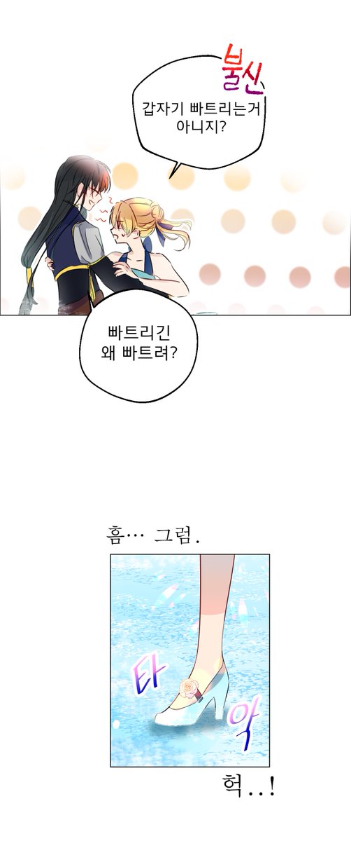 달마 tweet media