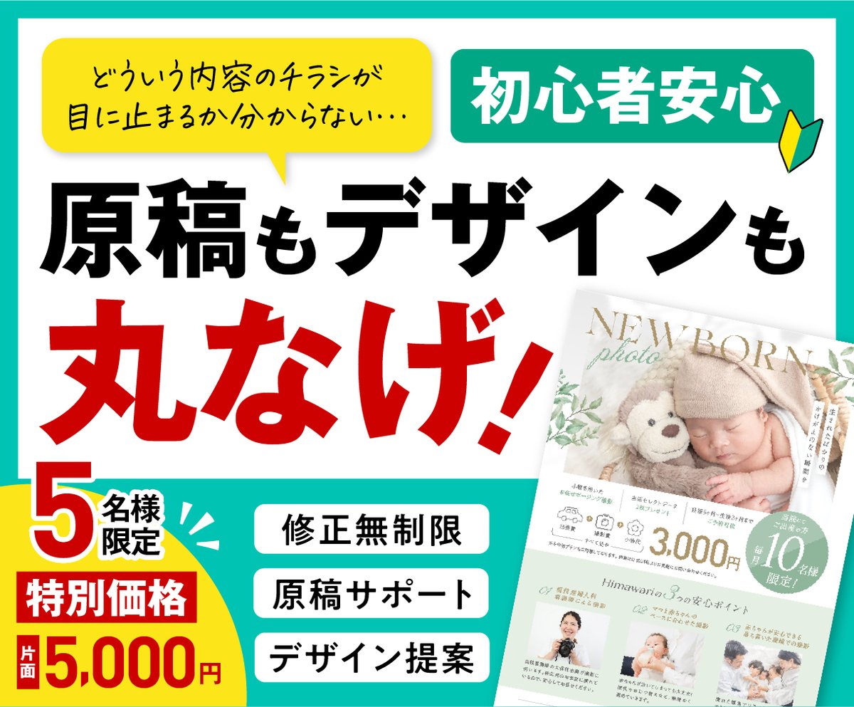 YUKI_グラフィック・WEBデザイン tweet media
