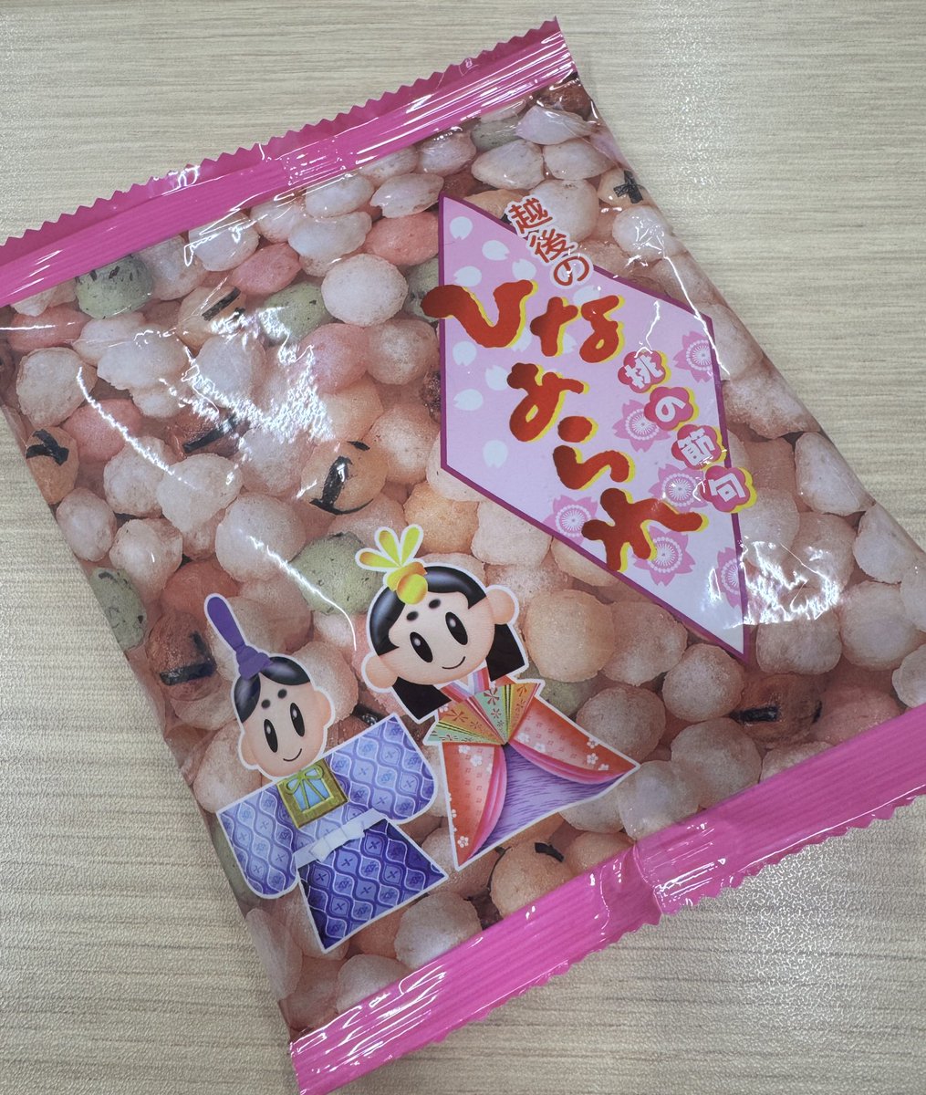 oadepot's tweet photo. 今日は🎎ひなまつり🎎
お雛様、昔は出してましたが、今は押入れに🥹
お天気が良くないですが、本日もご来店ありがとうございます😊

#おひなさま #ひな祭り #印刷工房 #川越 https://t.co/6vuiiHi1eH