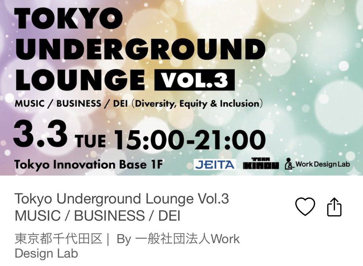 方山れいこ@方角 tweet media