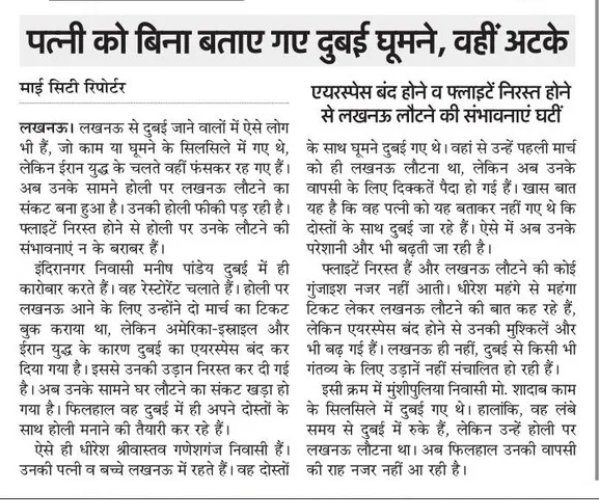 होली पर इस भाई की बहुत कुटाई करेगी घरवाली 🤣 
#HappyHoli