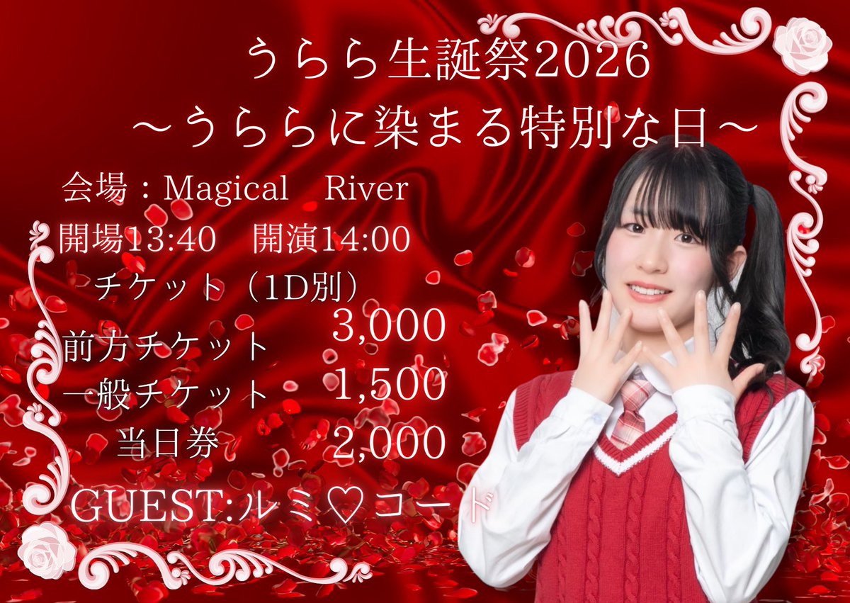 ルミ♡コード (@lumi__code) / Posts / X