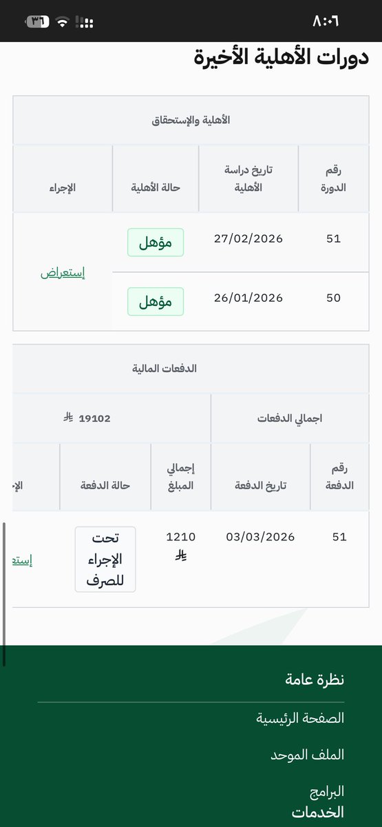 ( أبُوعَلِي )الساعي للخير 🌱🤍 tweet media