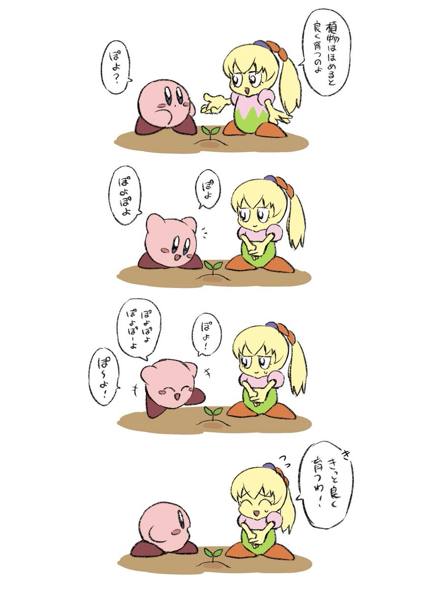 ぽよっカシ⭐️ (@ikkashi_0725) / Posts / X