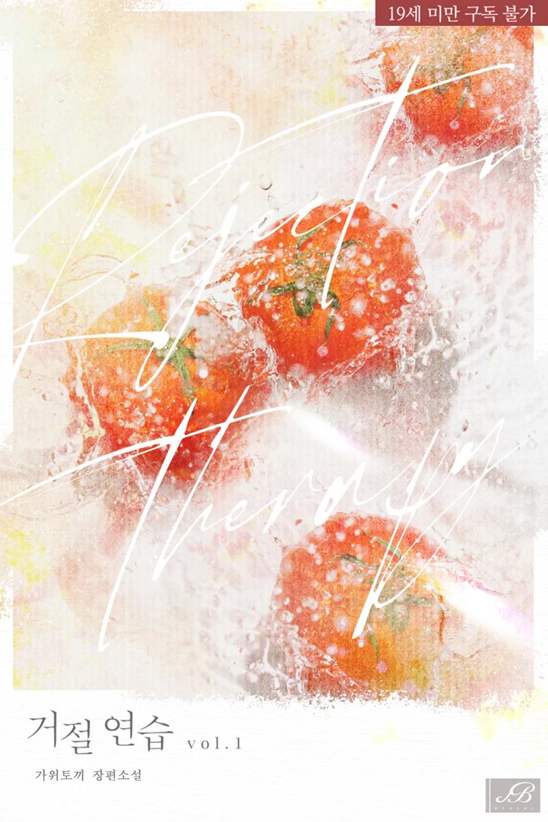 페퍼민트 tweet media