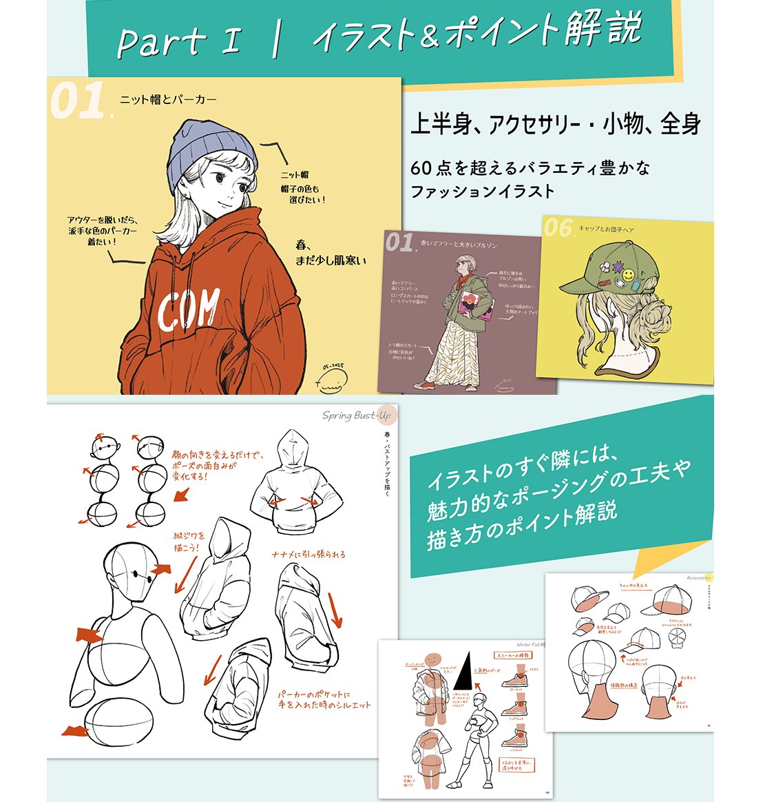 柴田ユウスケ (@soda_Shibata) / Posts / X