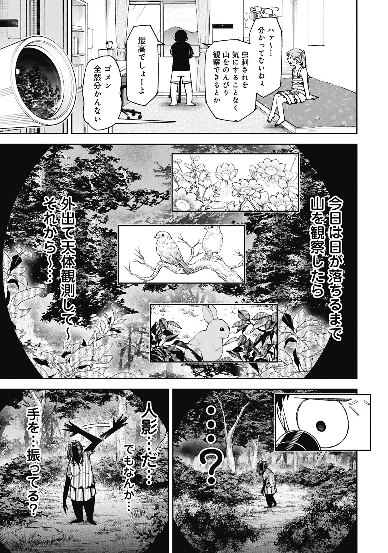 公式】訳アリ心霊マンション on X: 