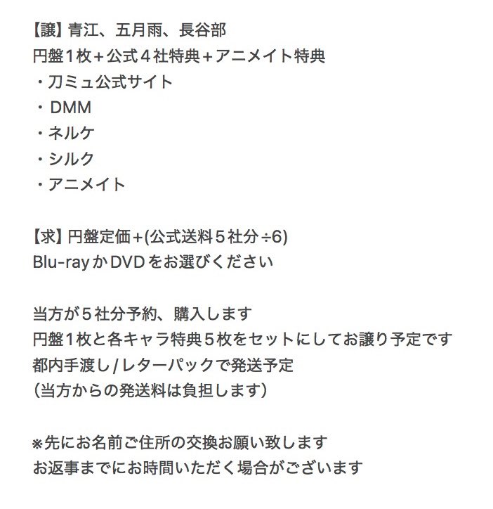 秋桜@取引き専用に移行中 tweet media