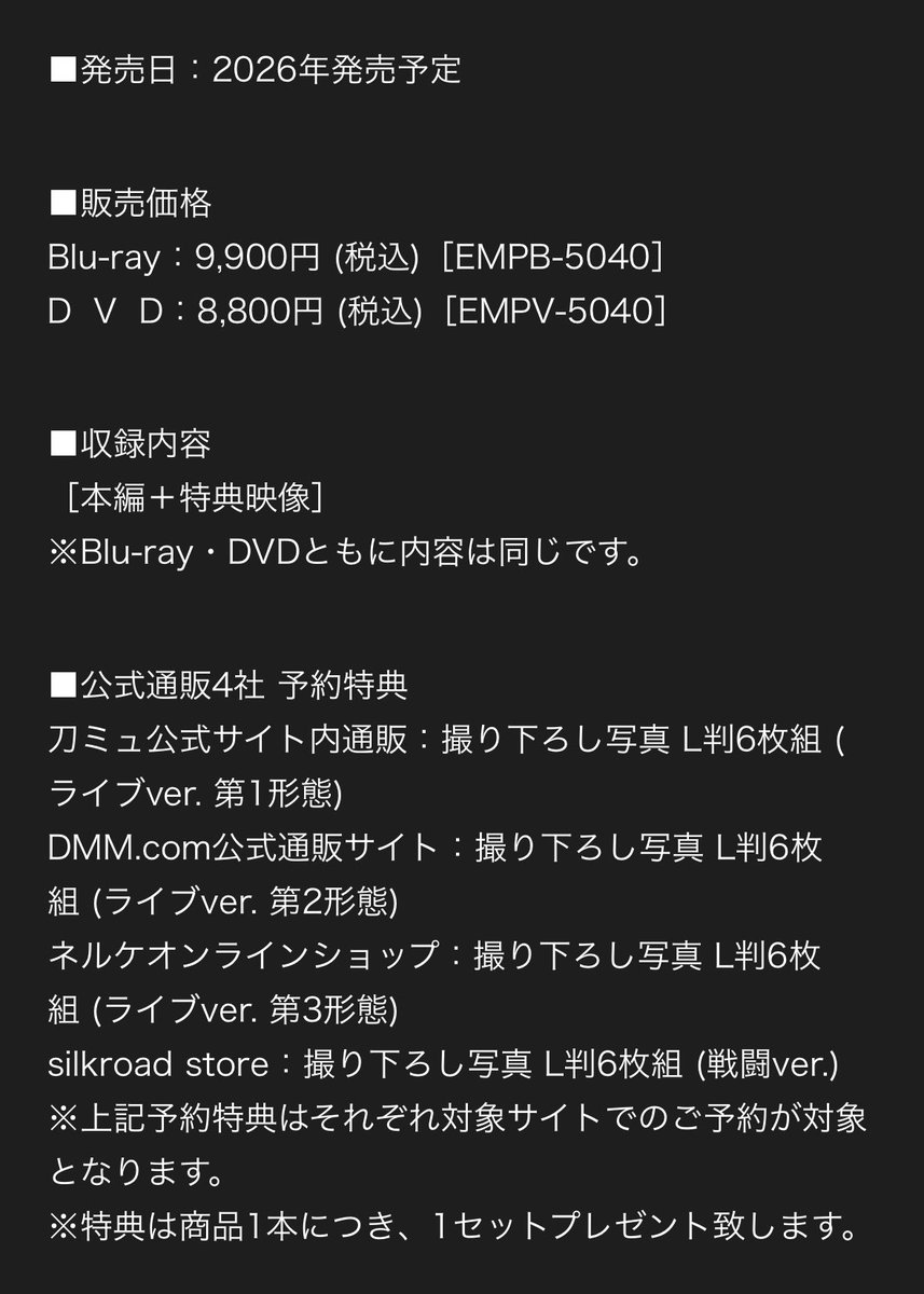 秋桜@取引き専用に移行中 tweet media