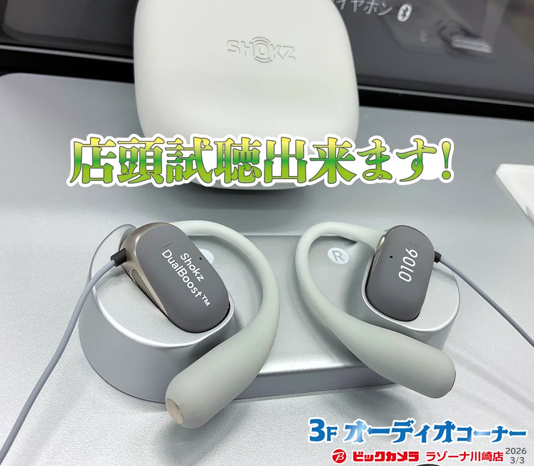 ビックカメララゾーナ川崎店【公式】💚 on X: 