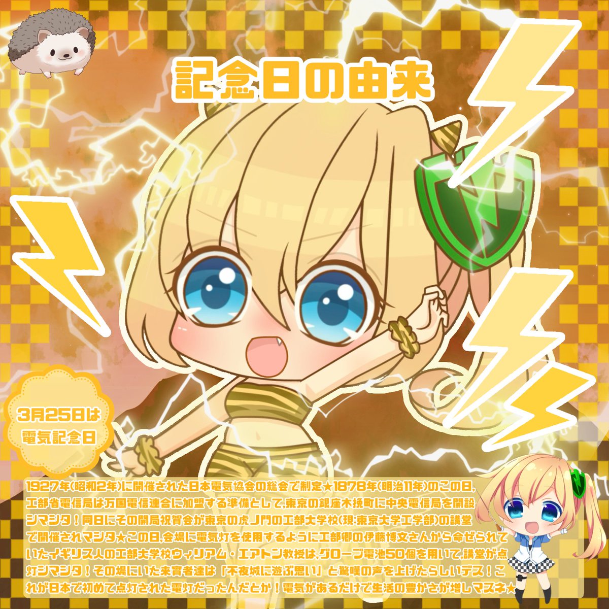 早坂まもり(PC Matic公式) tweet media