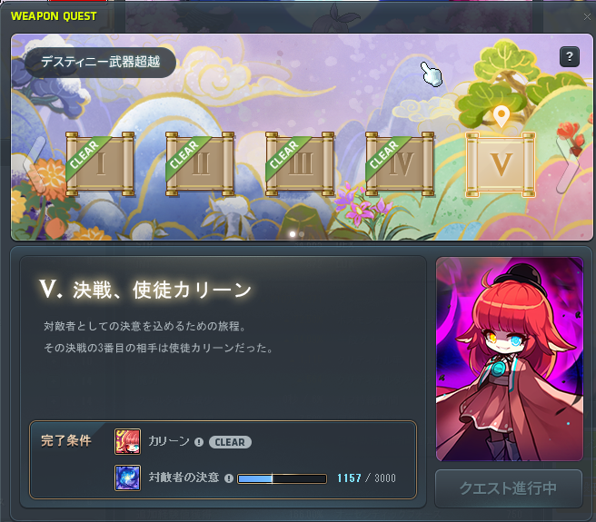 デスカリーン討伐！　ばぶさんとしらーゆさん助言ありがとう！