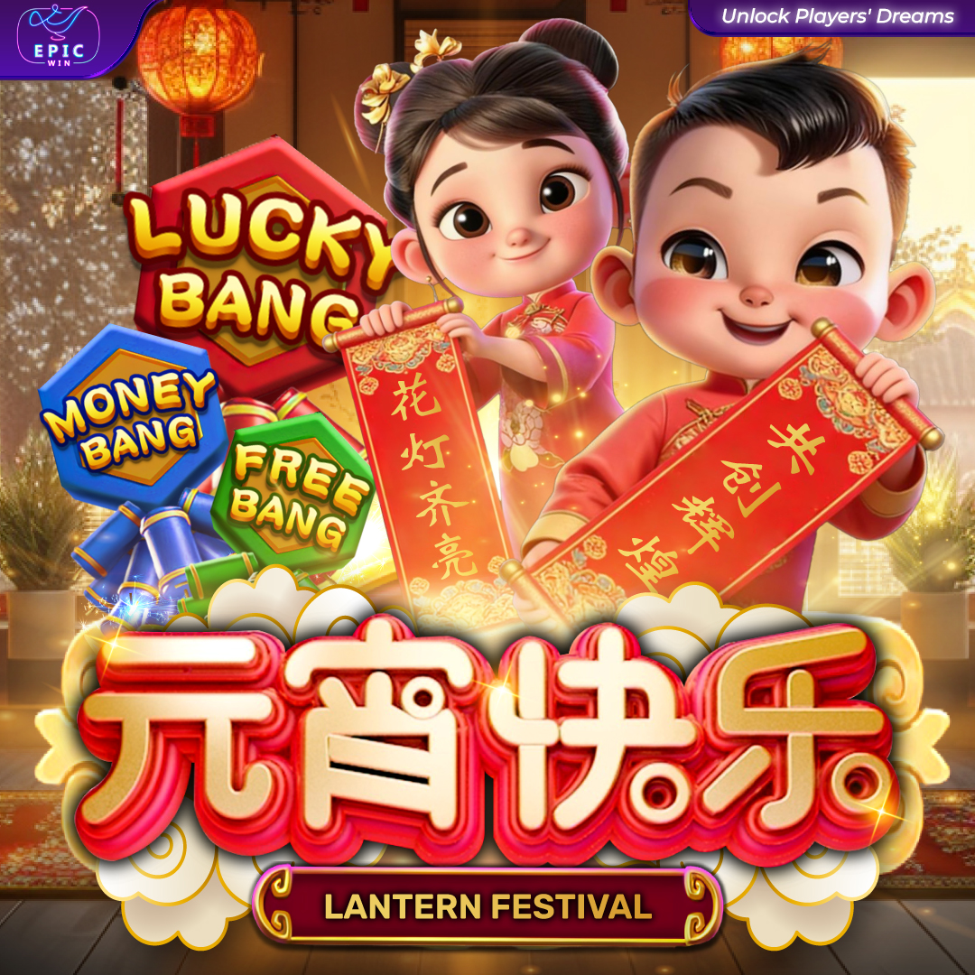 EpicWinGlobal's tweet photo. ✨𝗛𝗮𝗽𝗽𝘆 𝗟𝗮𝗻𝘁𝗲𝗿𝗻 𝗙𝗲𝘀𝘁𝗶𝘃𝗮𝗹! May luck and prosperity shine throughout the year.
🎉 Looking forward to achieving greater together.

🚀 Integrate 𝗘𝗣𝗜𝗖𝗪𝗜𝗡 and enjoy Free PT
: https://t.co/aHeizF50Nj

#epicwinslot #slotsprovider #slotsmaker #epicwinglobal https://t.co/fi5NALG4SN