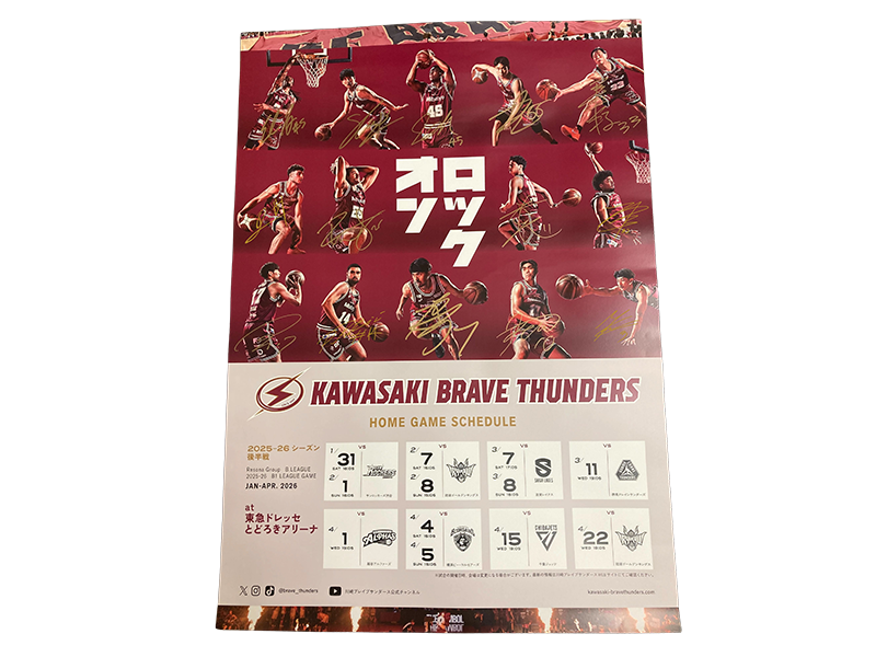 ファンクラブ お友達紹介キャンペーン開催🎊 ＼ 紹介者・新規入会者の