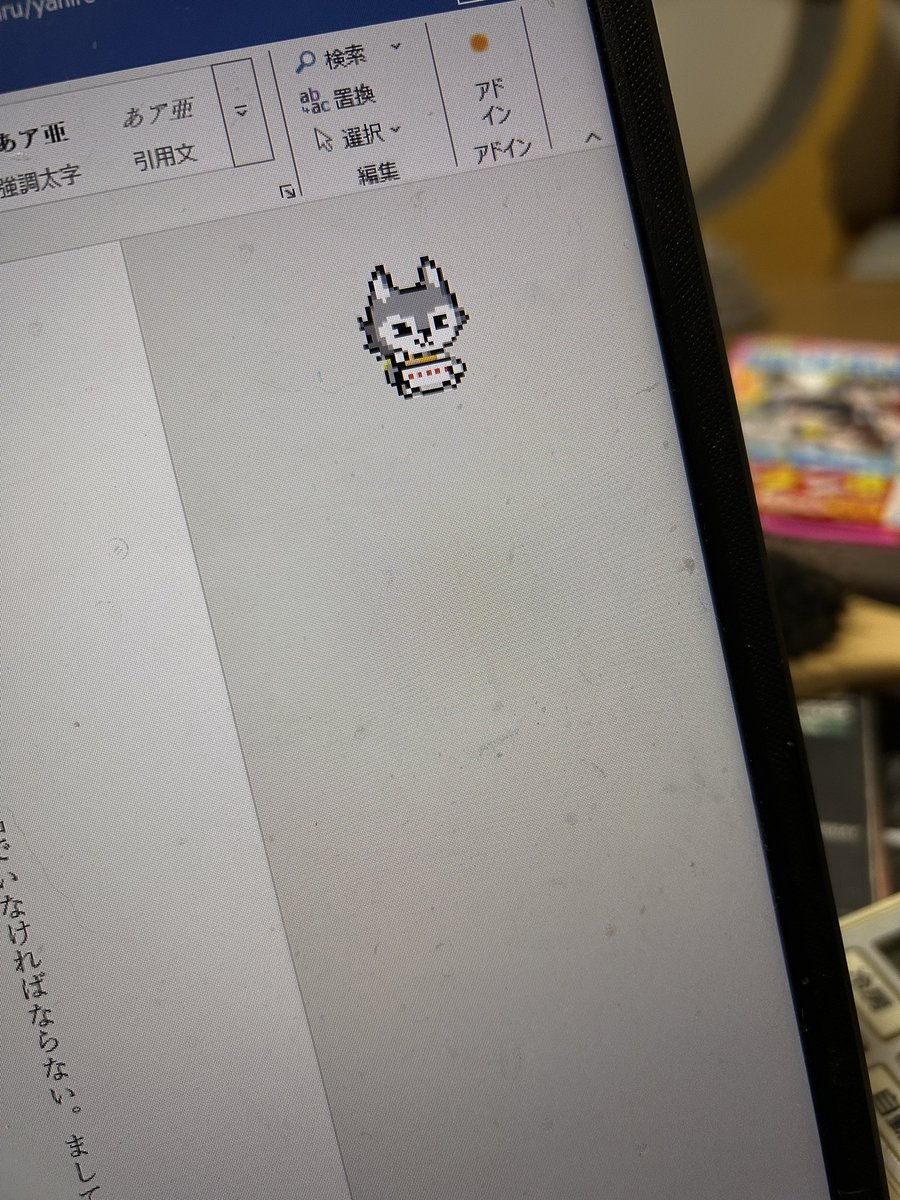 やひろ⚡️作家 tweet media