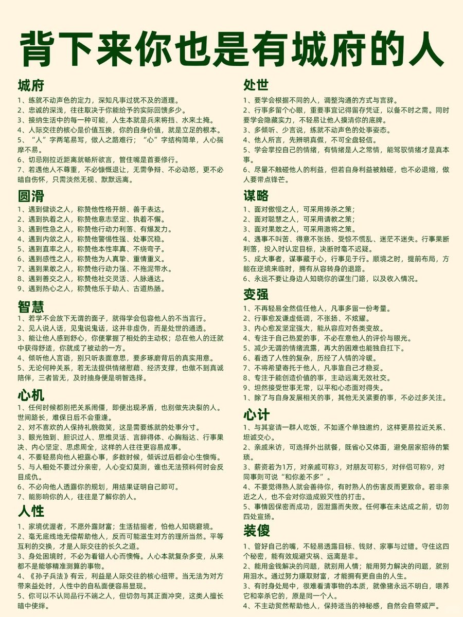 蓝V日报 tweet media