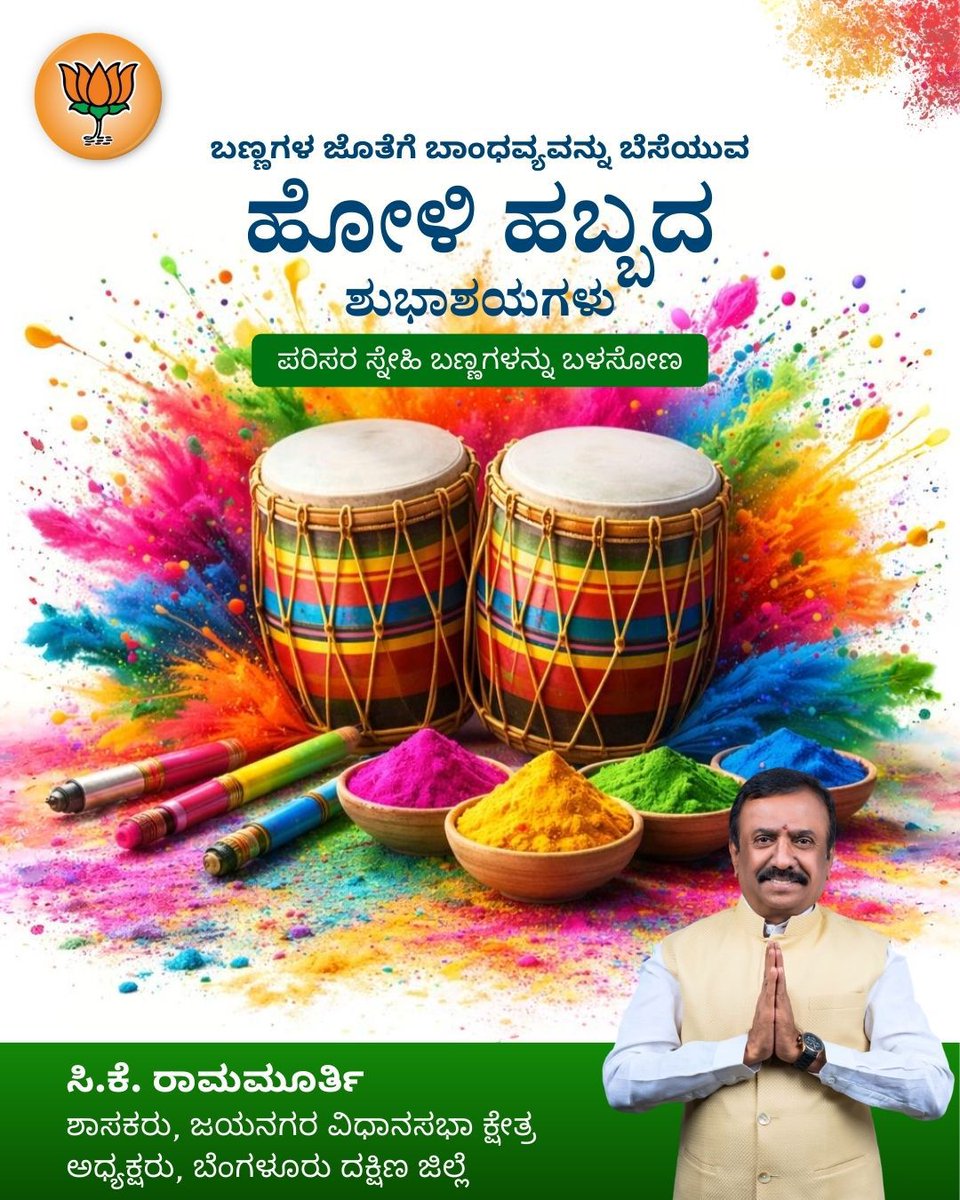 C.K. Ramamurthy tweet media