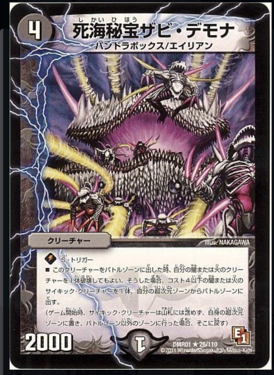 マッシーDX第2形態 tweet media