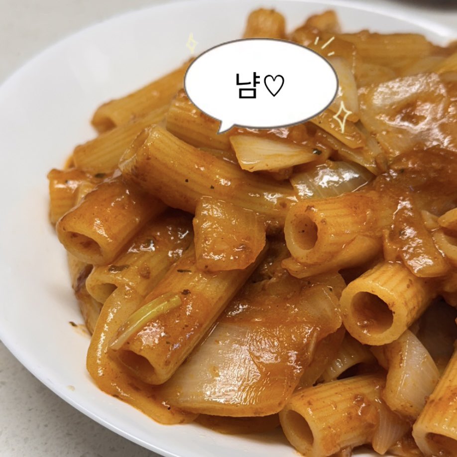 나같경 양파만 잔뜩 넣은 파스타는 다이어트 음식이라고 생각함 ㅋㅋ♡